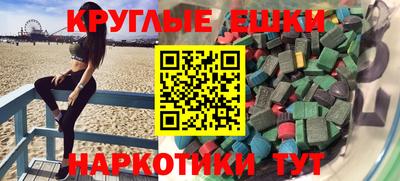 ПСИЛОЦИБИНОВЫЕ ГРИБЫ Гусиноозёрск