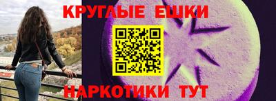 ПСИЛОЦИБИНОВЫЕ ГРИБЫ Гусиноозёрск