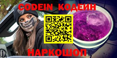 метадон Гусев