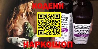 ПСИЛОЦИБИНОВЫЕ ГРИБЫ Гусиноозёрск