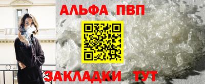 винт Славянск-на-Кубани