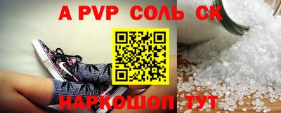 СК Волжский