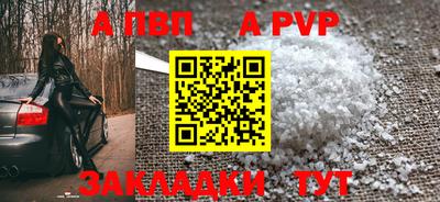 СК Волжский