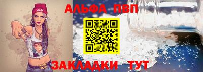 винт Славянск-на-Кубани