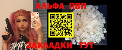 кокаин Волгодонск