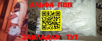 кокаин Волгодонск