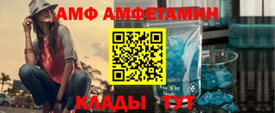 индика Сланцы