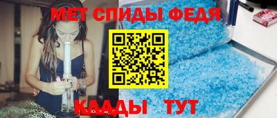 винт Славянск-на-Кубани