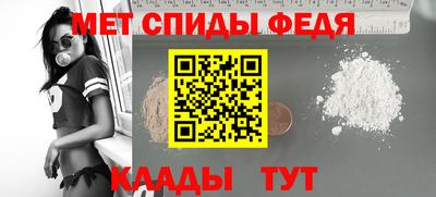 метадон Гусев