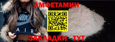 кокаин Волгодонск