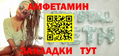 ПСИЛОЦИБИНОВЫЕ ГРИБЫ Гусиноозёрск