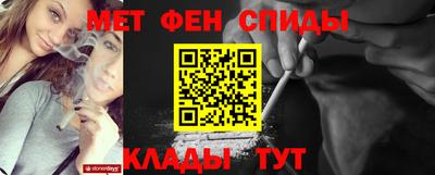 винт Славянск-на-Кубани