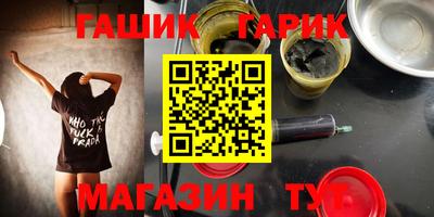 метадон Гусев