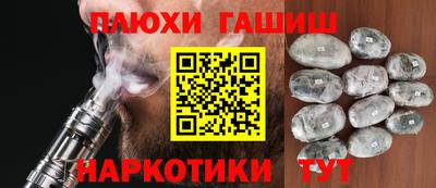 мяу мяу мука Славгород