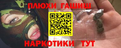 винт Славянск-на-Кубани