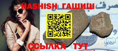 винт Славянск-на-Кубани