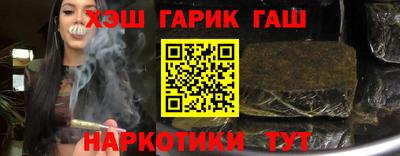 индика Сланцы