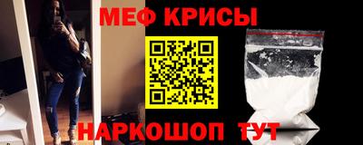 мяу мяу мука Славгород