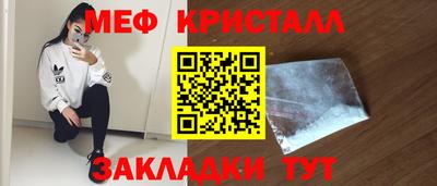 кокаин Волгодонск