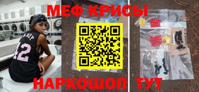 мяу мяу мука Славгород