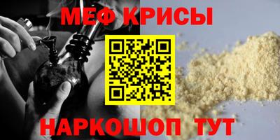 метадон Гусев