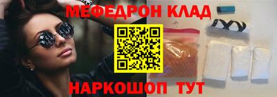 индика Сланцы