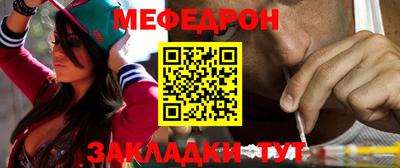 кокаин Волгодонск