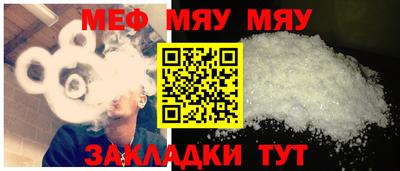 винт Славянск-на-Кубани