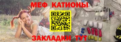 кокаин Волгодонск