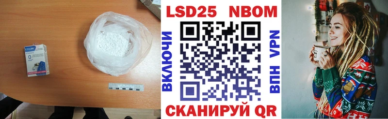 LSD-25 экстази ecstasy  Электросталь 