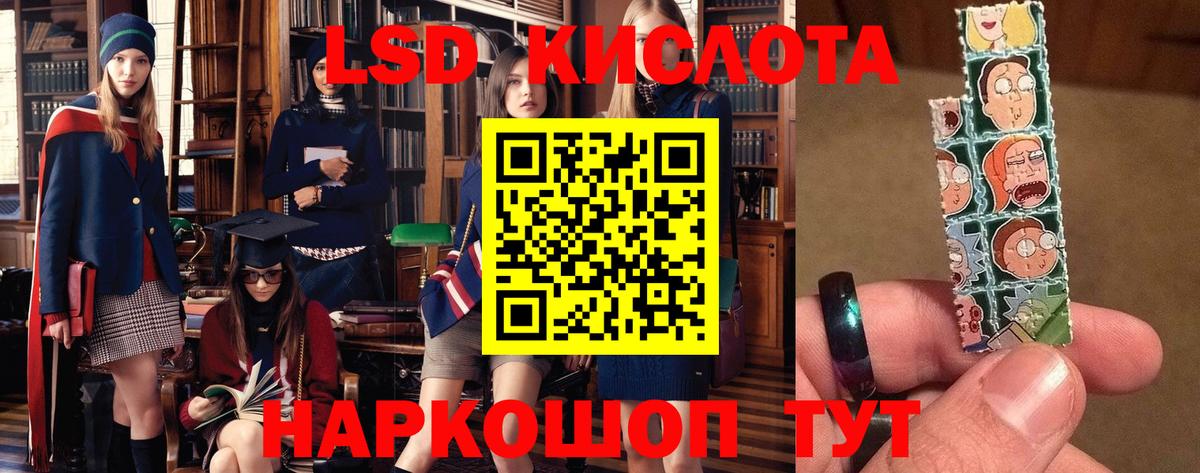 ГАШ  NBOMe  Вход с VPN  Конопля  Альфа ПВП СОЛЬ   Экстази  Лсд 25  Электросталь  МЕФ  МЕФ   MDMA 