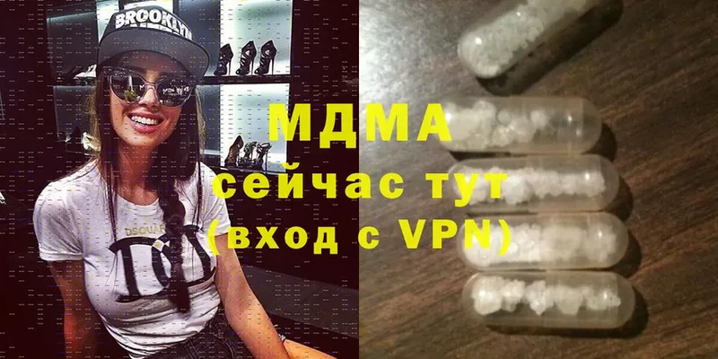 MDMA Molly  наркотики  Электросталь 