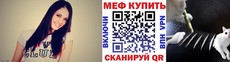 Мефедрон VHQ  Электросталь 