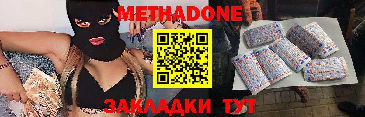 Гашиш  МДМА  Героин  Конопля  Электросталь  Меф МЯУ МЯУ кристаллы  Alpha PVP СК   Cocaine  НБОМе 