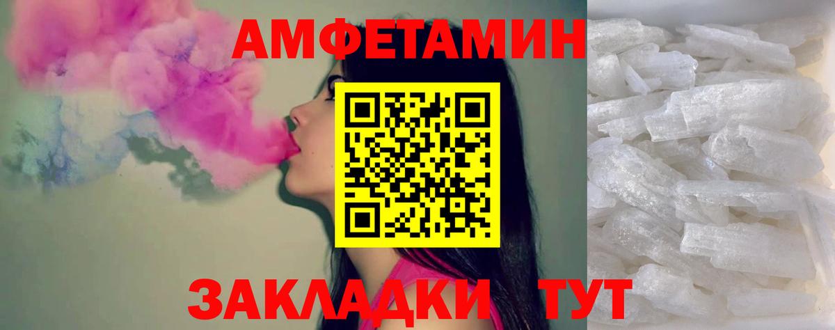 Первитин мет  Электросталь  Первитин мет 