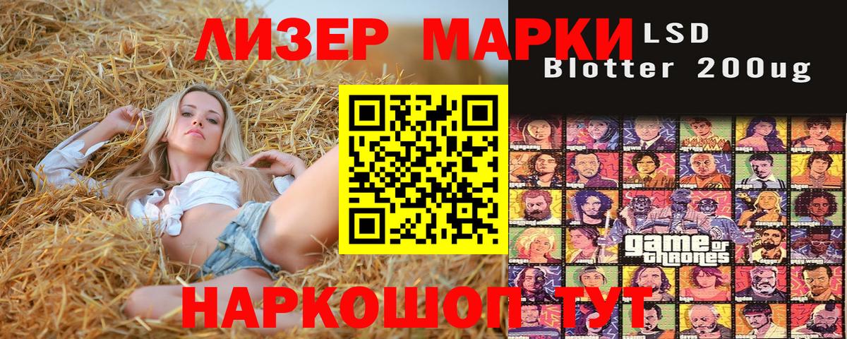 Марки N-bome 1,8мг  Вход с VPN  Марки N-bome 1,8мг  Электросталь 