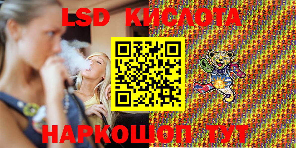 Марки NBOMe 1,8мг Электросталь