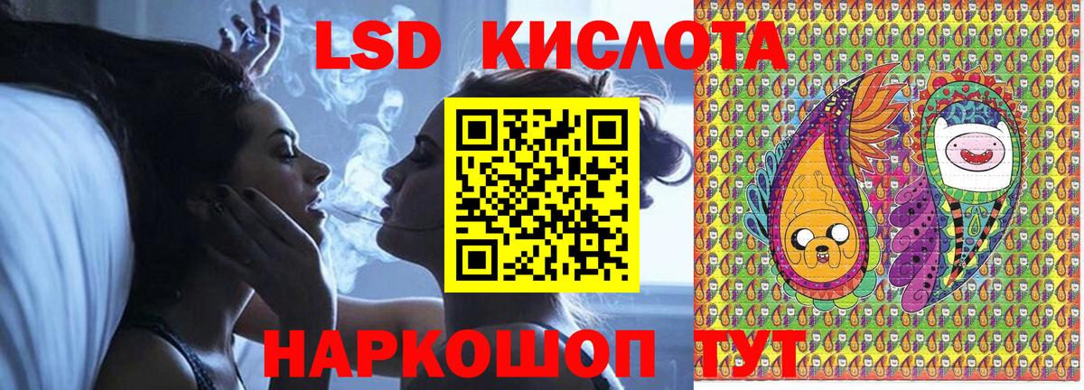 Марки N-bome 1,8мг Электросталь
