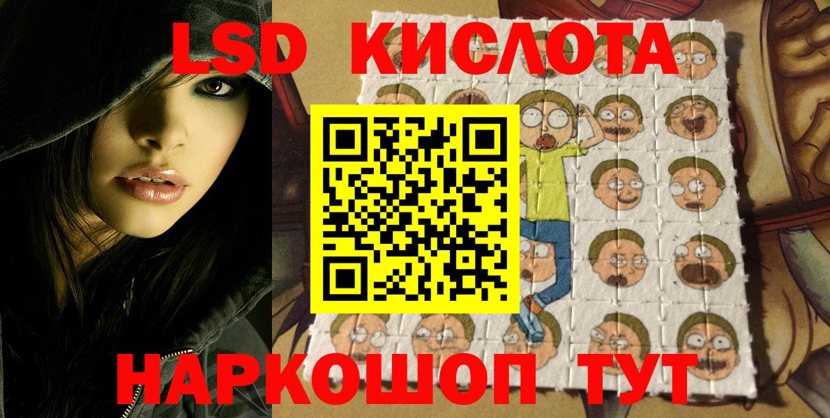 Марки NBOMe 1,5мг Электросталь