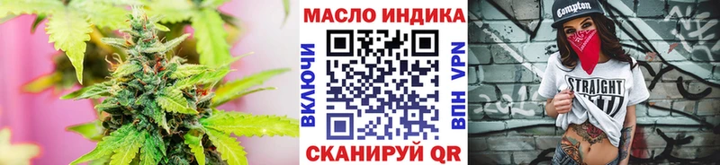 Дистиллят ТГК концентрат  купить закладку  Электросталь 