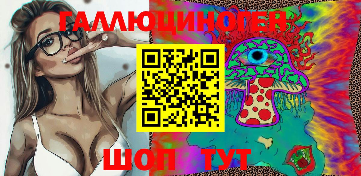 БУТИРАТ Электросталь