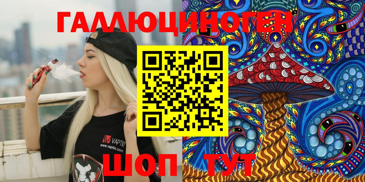Псилоцибиновые грибы мицелий Электросталь