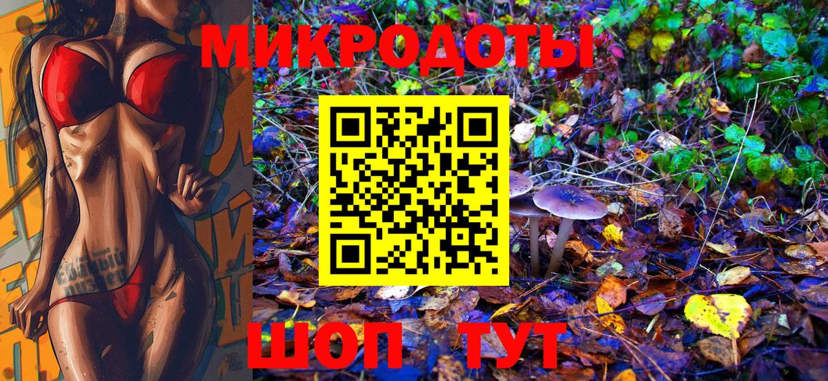 Галлюциногенные грибы прущие грибы  Псилоцибиновые грибы прущие грибы  Электросталь 