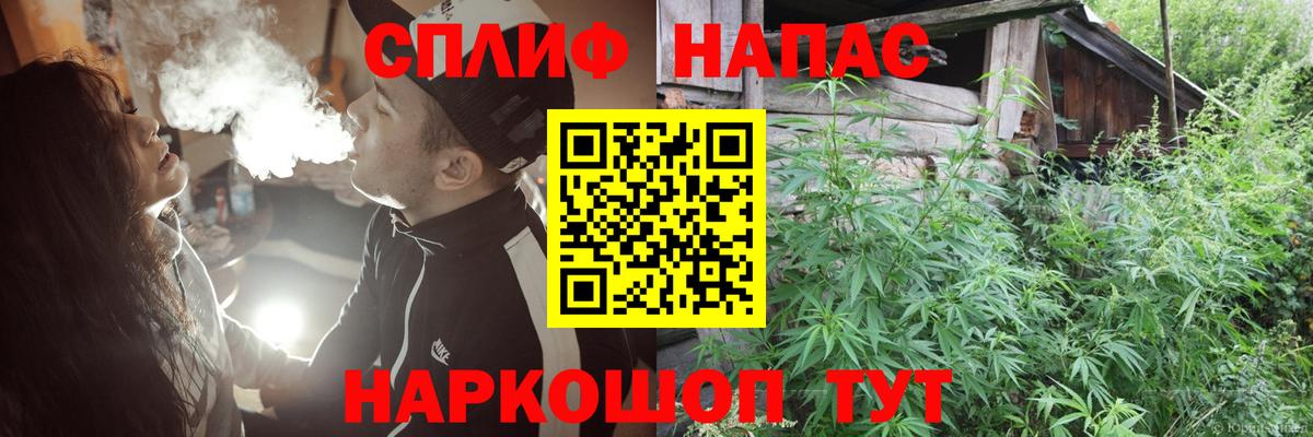 Марихуана Bruce Banner Электросталь