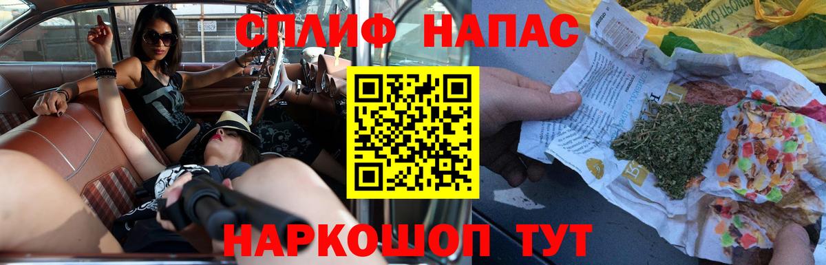 Марихуана MAZAR  Вход с VPN  Электросталь  Конопля THC 21% 
